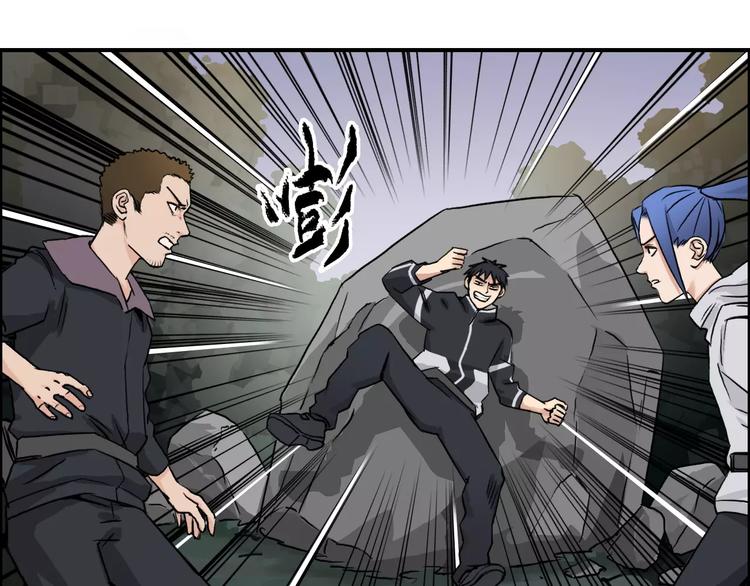 超能立方韩漫全集-第49话 最弱队长无删减无遮挡章节图片 