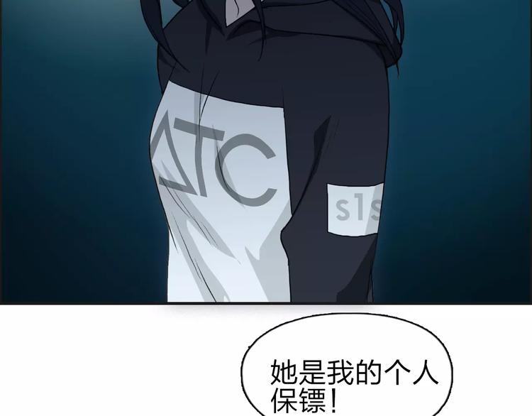 超能立方韩漫全集-第49话 最弱队长无删减无遮挡章节图片 