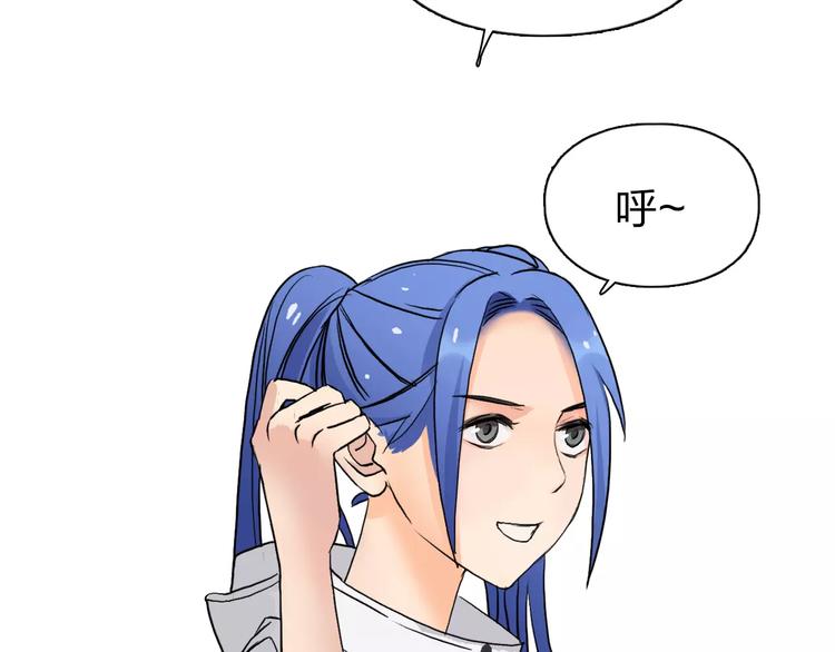超能立方韩漫全集-第49话 最弱队长无删减无遮挡章节图片 