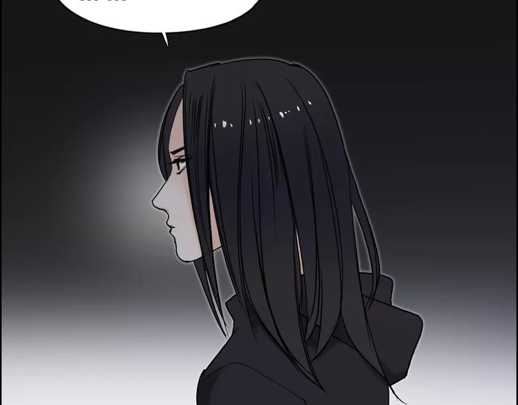 超能立方韩漫全集-第49话 最弱队长无删减无遮挡章节图片 