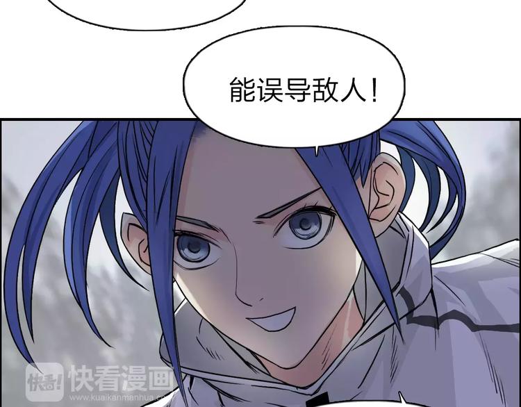 超能立方韩漫全集-第49话 最弱队长无删减无遮挡章节图片 