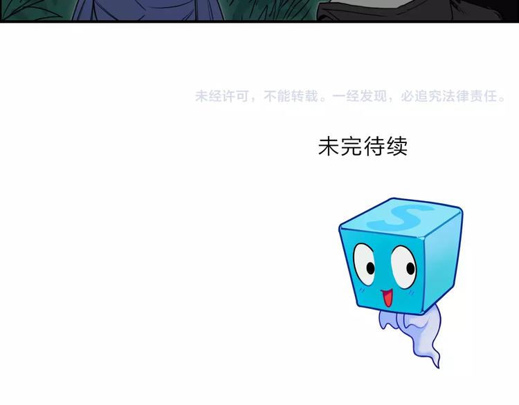 超能立方韩漫全集-第49话 最弱队长无删减无遮挡章节图片 