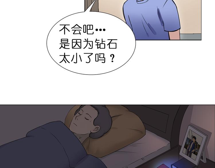 超能立方韩漫全集-第5话 融合无删减无遮挡章节图片 