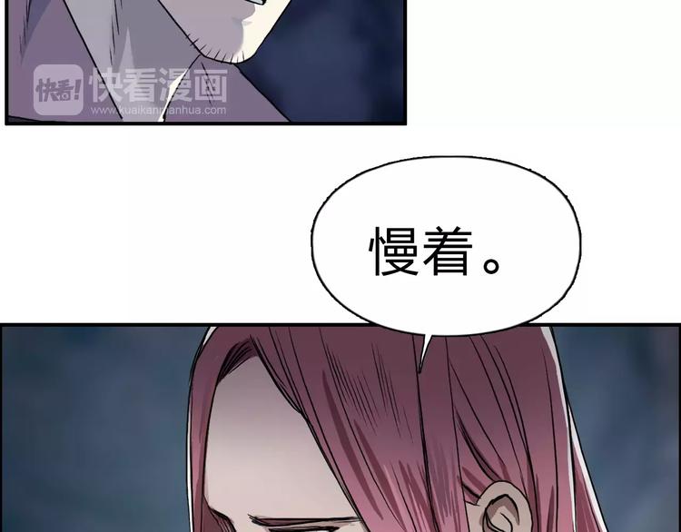 超能立方韩漫全集-第50话 出来单挑无删减无遮挡章节图片 