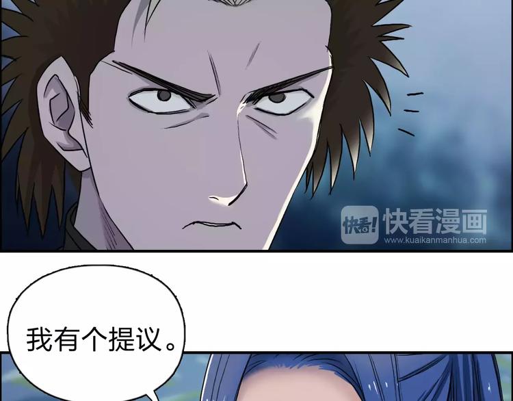 超能立方韩漫全集-第50话 出来单挑无删减无遮挡章节图片 