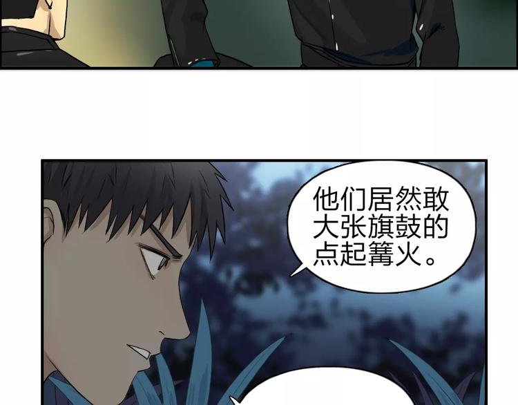 超能立方韩漫全集-第50话 出来单挑无删减无遮挡章节图片 
