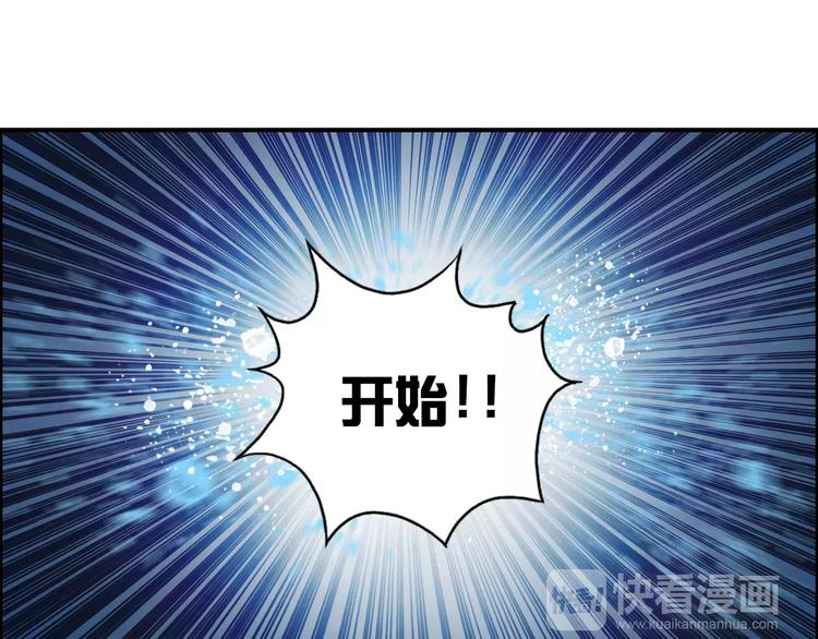 超能立方韩漫全集-第50话 出来单挑无删减无遮挡章节图片 