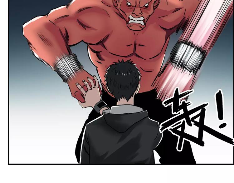 超能立方韩漫全集-第51话 不够打无删减无遮挡章节图片 