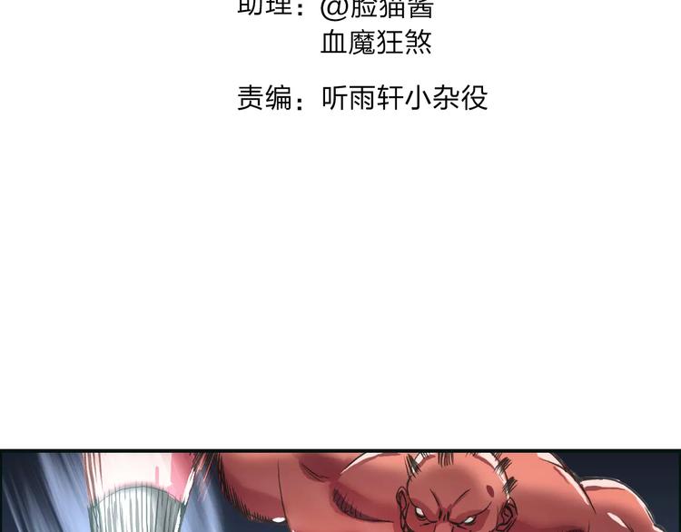 超能立方韩漫全集-第51话 不够打无删减无遮挡章节图片 