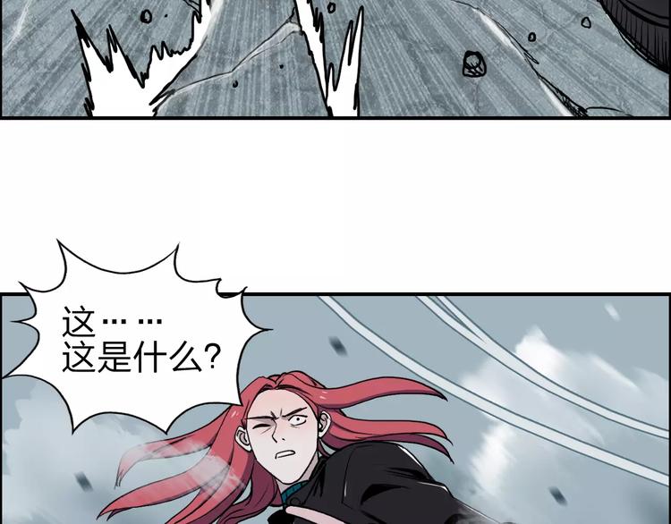 超能立方韩漫全集-第51话 不够打无删减无遮挡章节图片 