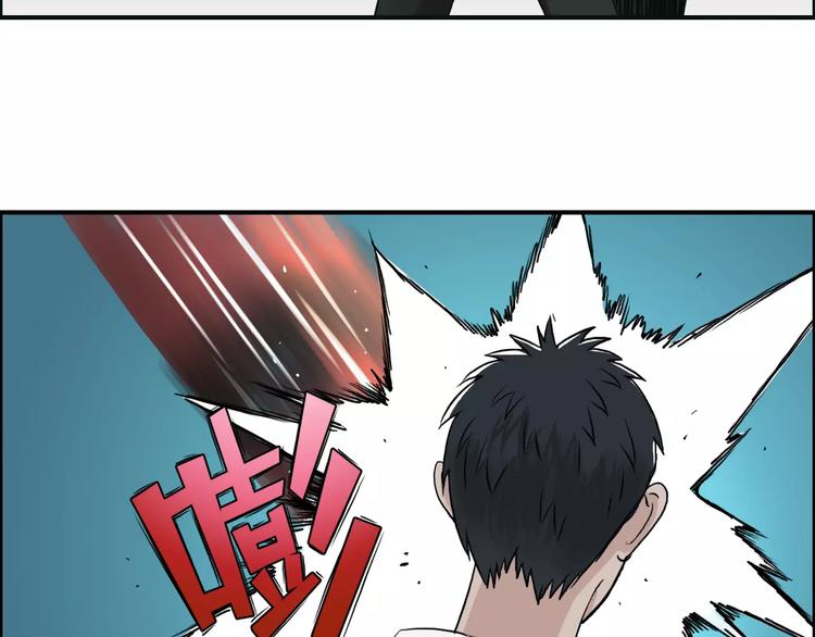 超能立方韩漫全集-第51话 不够打无删减无遮挡章节图片 