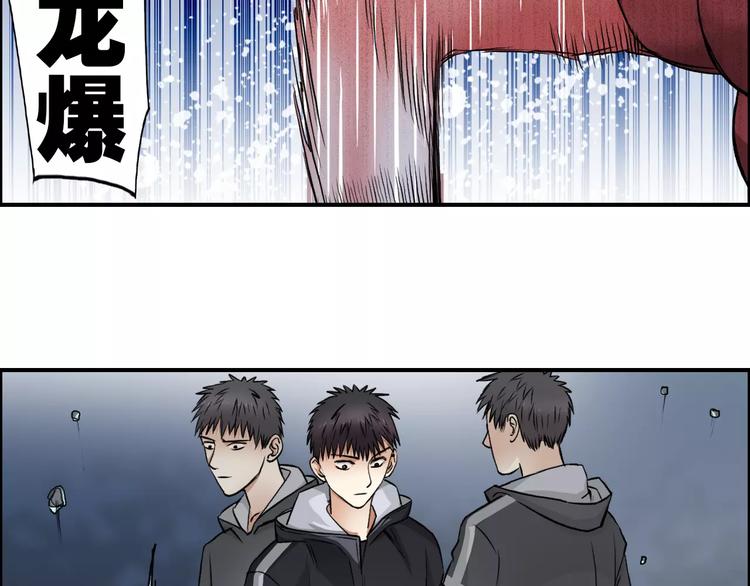 超能立方韩漫全集-第51话 不够打无删减无遮挡章节图片 