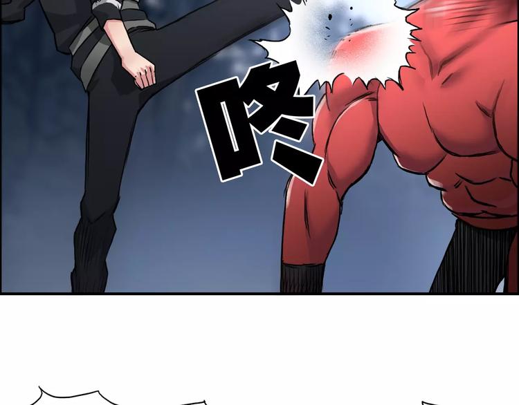 超能立方韩漫全集-第51话 不够打无删减无遮挡章节图片 