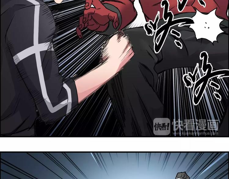 超能立方韩漫全集-第51话 不够打无删减无遮挡章节图片 