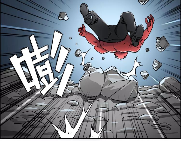 超能立方韩漫全集-第51话 不够打无删减无遮挡章节图片 
