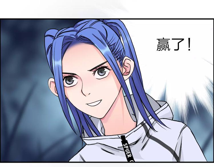 超能立方韩漫全集-第51话 不够打无删减无遮挡章节图片 