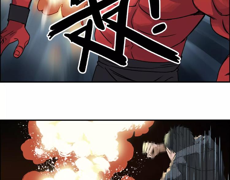 超能立方韩漫全集-第51话 不够打无删减无遮挡章节图片 