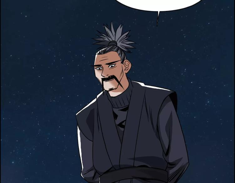 超能立方韩漫全集-第51话 不够打无删减无遮挡章节图片 
