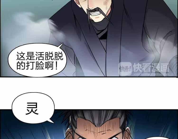 超能立方韩漫全集-第52话 掉包无删减无遮挡章节图片 