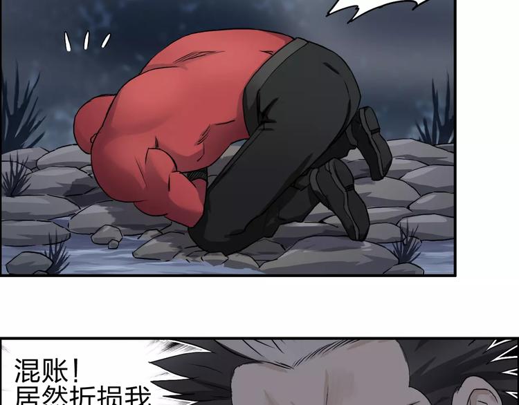 超能立方韩漫全集-第52话 掉包无删减无遮挡章节图片 