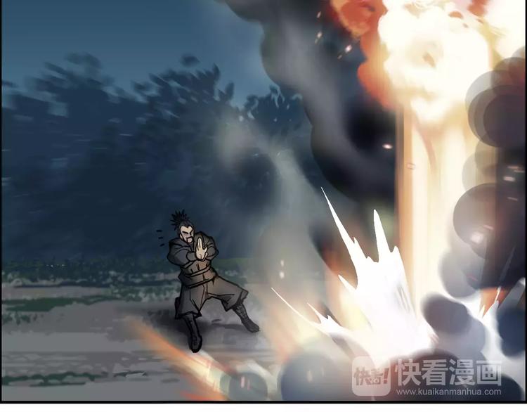超能立方韩漫全集-第52话 掉包无删减无遮挡章节图片 