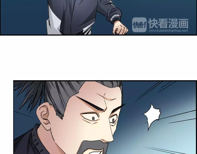 超能立方韩漫全集-第52话 掉包无删减无遮挡章节图片 
