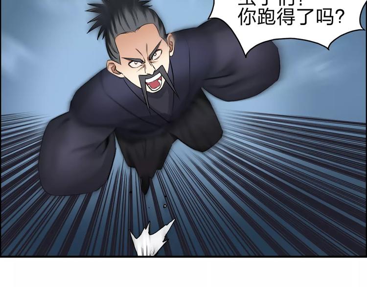 超能立方韩漫全集-第52话 掉包无删减无遮挡章节图片 