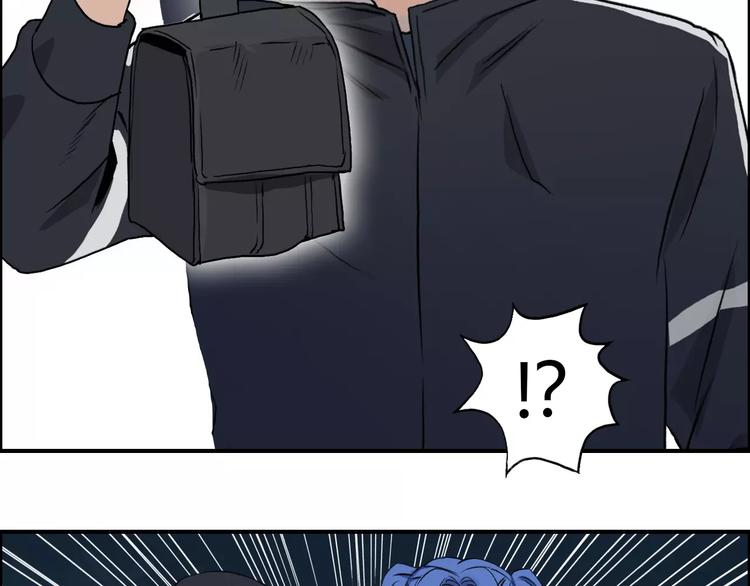 超能立方韩漫全集-第52话 掉包无删减无遮挡章节图片 