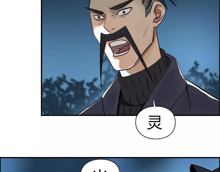 超能立方韩漫全集-第52话 掉包无删减无遮挡章节图片 