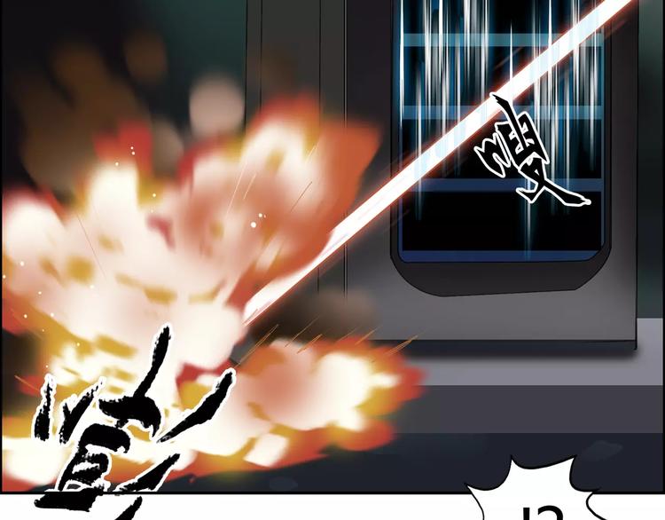超能立方韩漫全集-第53话 武器无删减无遮挡章节图片 