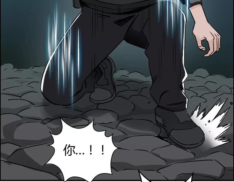 超能立方韩漫全集-第53话 武器无删减无遮挡章节图片 