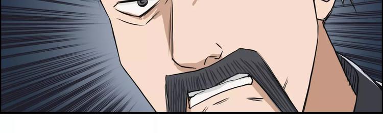 超能立方韩漫全集-第53话 武器无删减无遮挡章节图片 