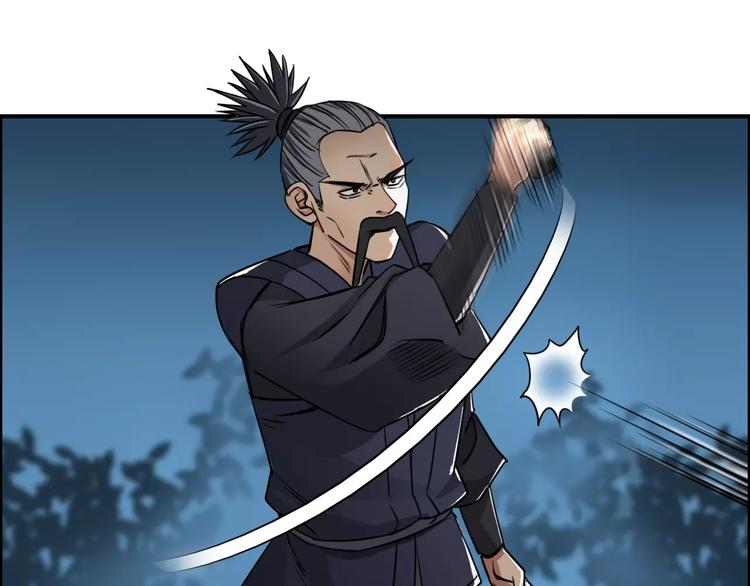 超能立方韩漫全集-第53话 武器无删减无遮挡章节图片 
