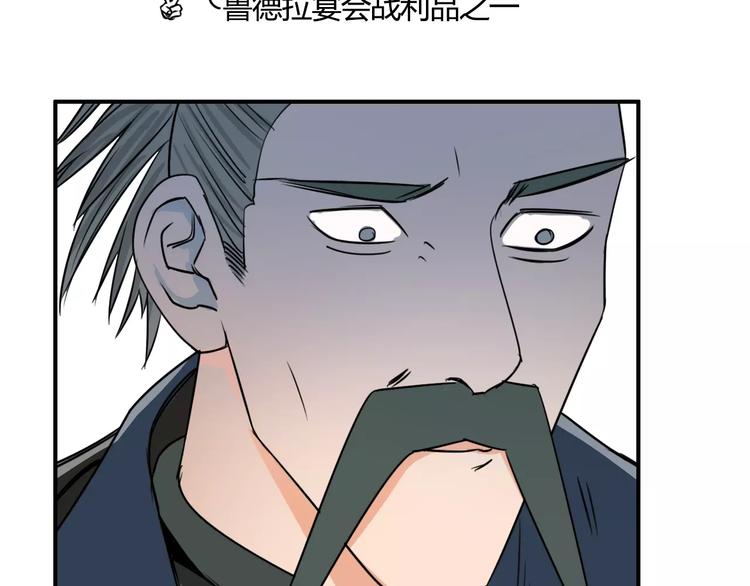 超能立方韩漫全集-第53话 武器无删减无遮挡章节图片 