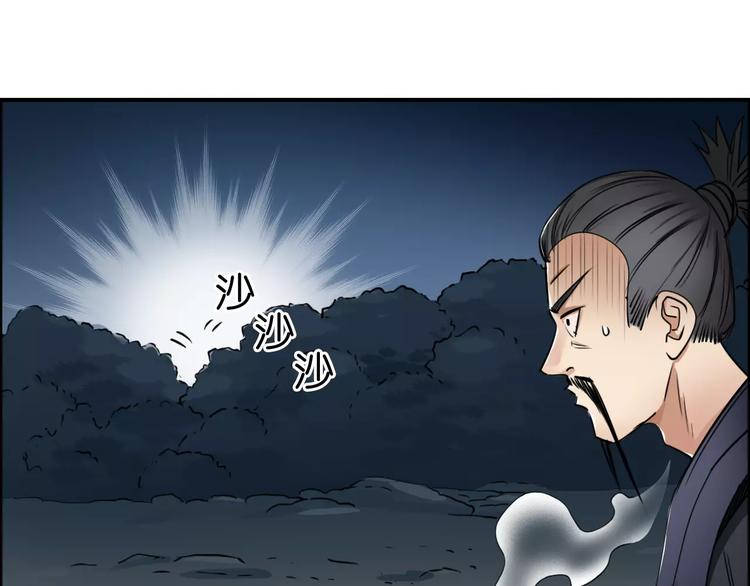 超能立方韩漫全集-第53话 武器无删减无遮挡章节图片 