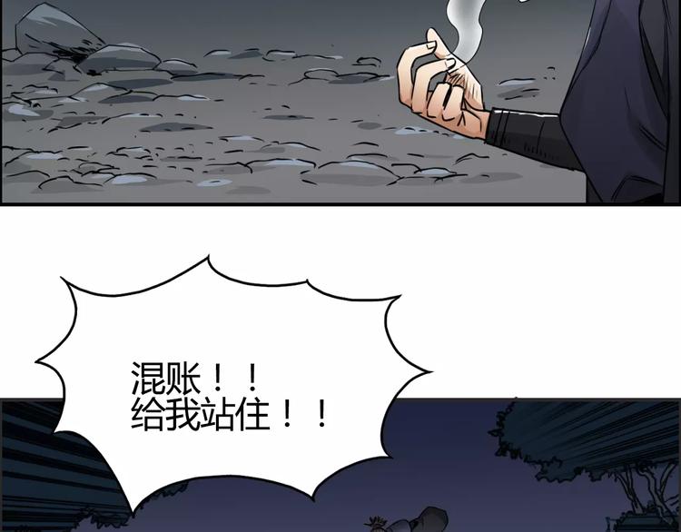 超能立方韩漫全集-第53话 武器无删减无遮挡章节图片 