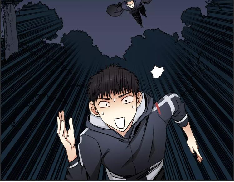 超能立方韩漫全集-第53话 武器无删减无遮挡章节图片 