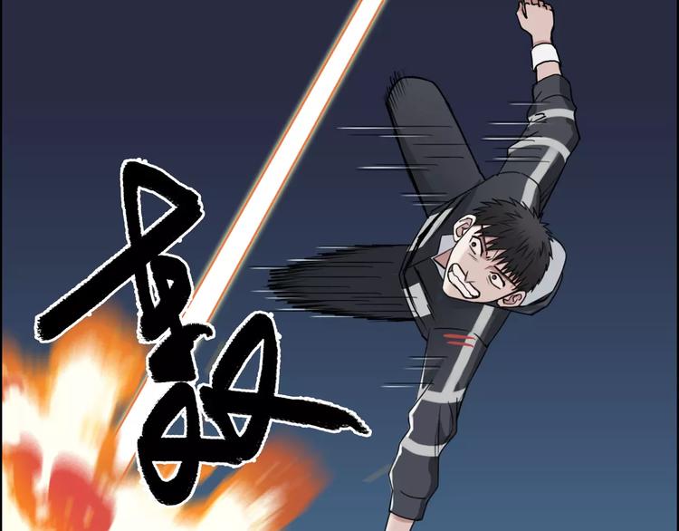 超能立方韩漫全集-第53话 武器无删减无遮挡章节图片 