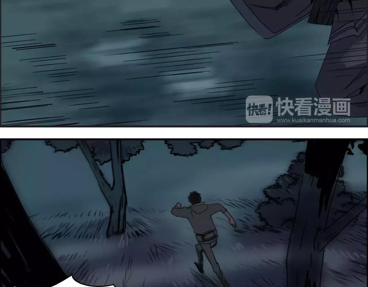 超能立方韩漫全集-第53话 武器无删减无遮挡章节图片 