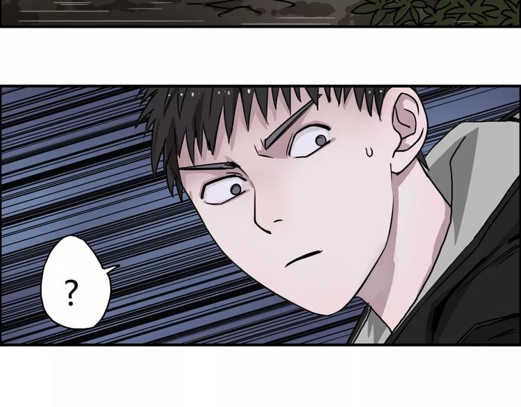 超能立方韩漫全集-第53话 武器无删减无遮挡章节图片 