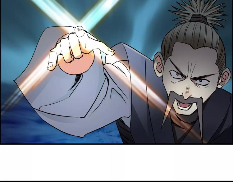 超能立方韩漫全集-第53话 武器无删减无遮挡章节图片 