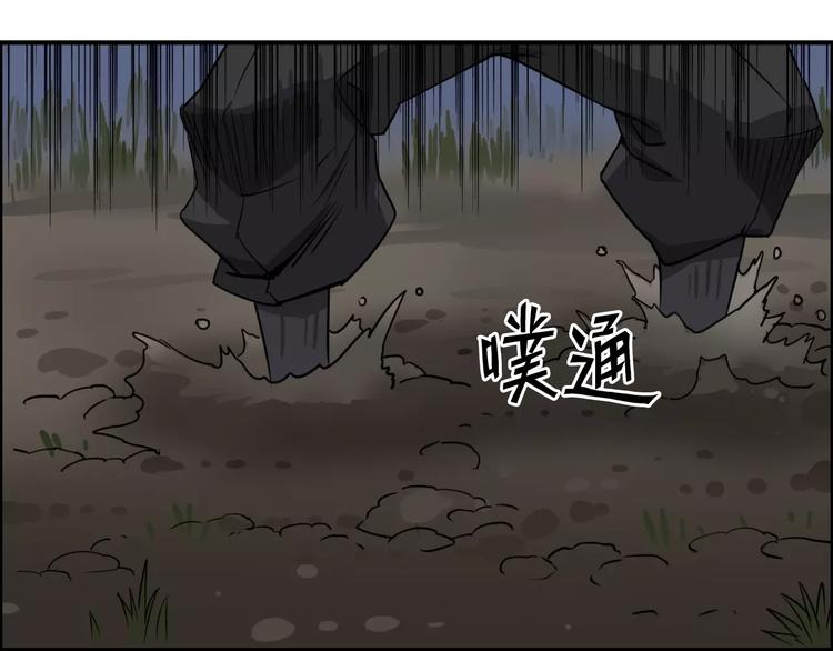 超能立方韩漫全集-第53话 武器无删减无遮挡章节图片 