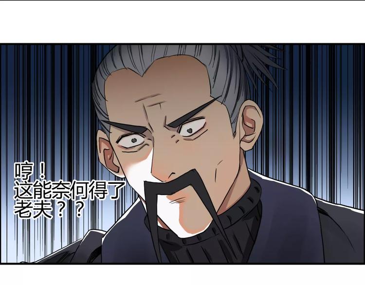 超能立方韩漫全集-第53话 武器无删减无遮挡章节图片 