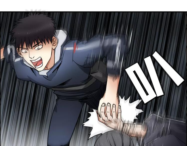 超能立方韩漫全集-第53话 武器无删减无遮挡章节图片 