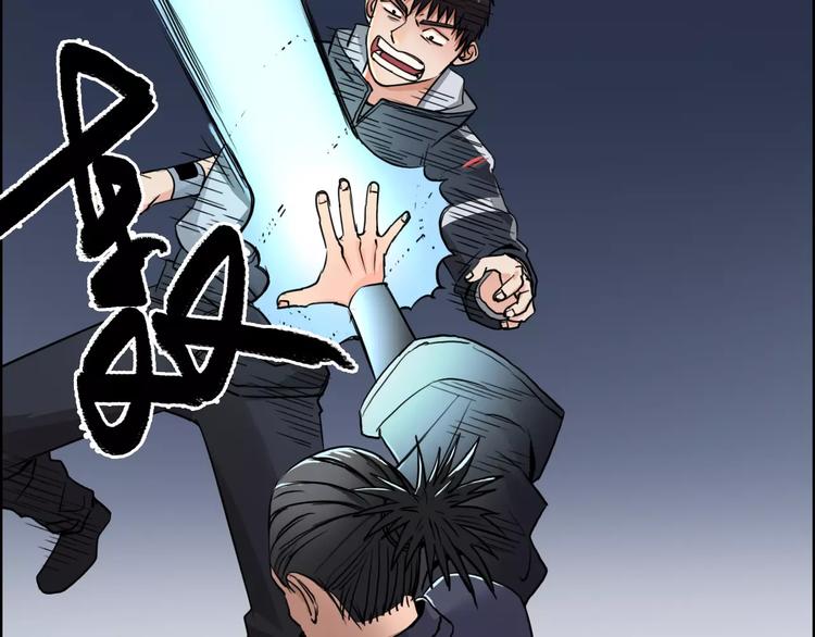 超能立方韩漫全集-第53话 武器无删减无遮挡章节图片 