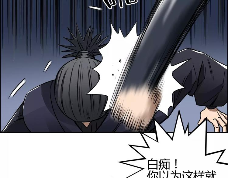 超能立方韩漫全集-第53话 武器无删减无遮挡章节图片 