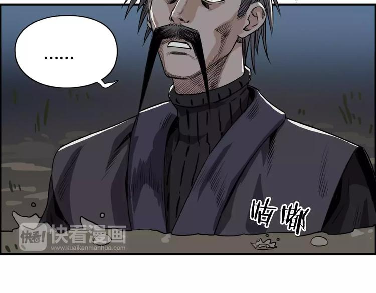 超能立方韩漫全集-第53话 武器无删减无遮挡章节图片 