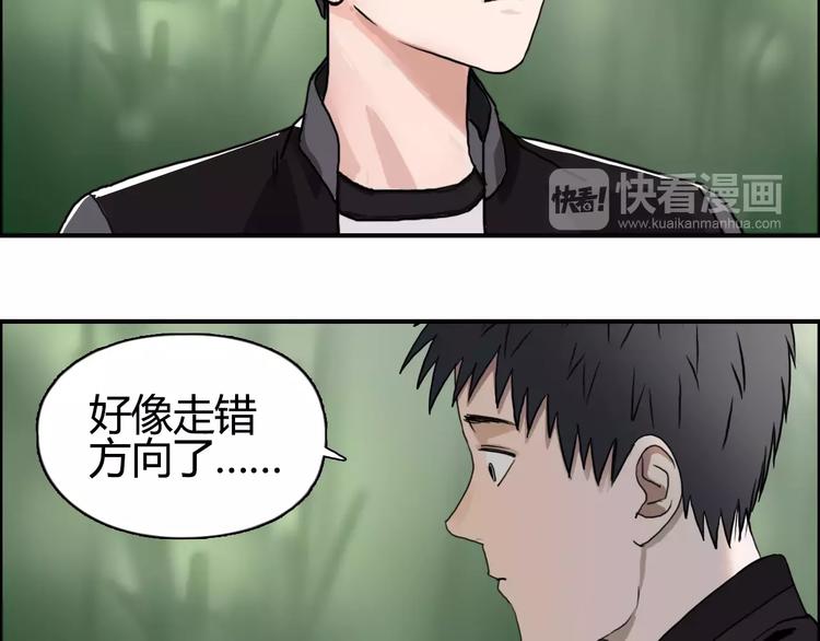 超能立方韩漫全集-第54话 求救无删减无遮挡章节图片 
