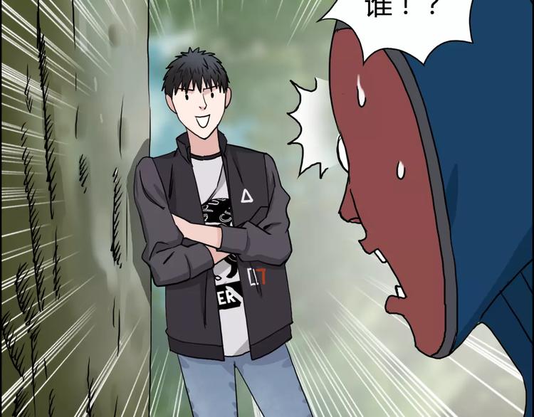 超能立方韩漫全集-第54话 求救无删减无遮挡章节图片 