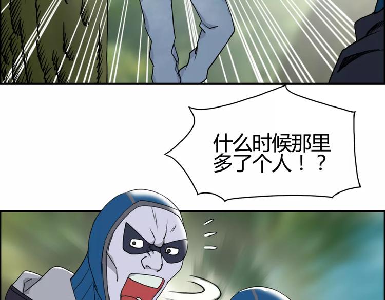 超能立方韩漫全集-第54话 求救无删减无遮挡章节图片 